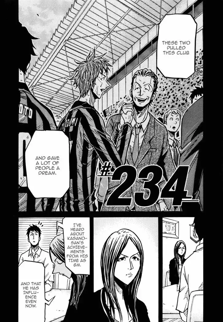 Giant Killing Chapter 234 3